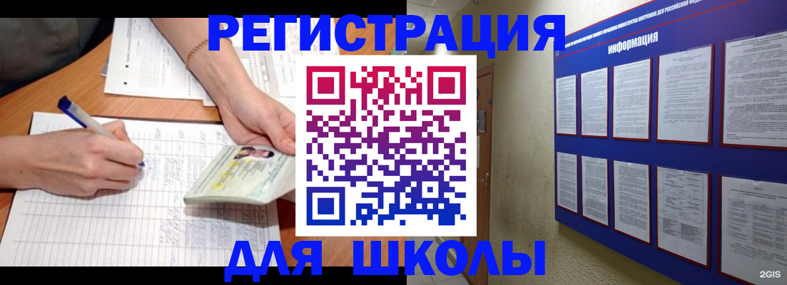 временная регистрация для всех в Кабардино-Балкарии